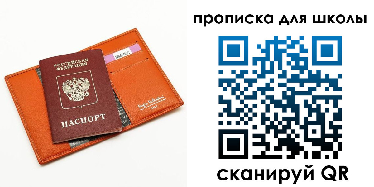 прописка иностранных граждан в Саяногорске