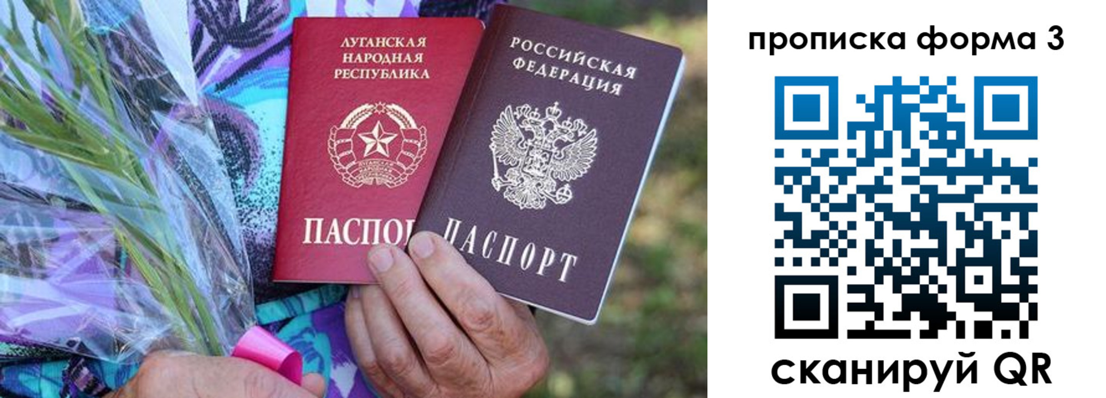 временная регистрация законно в Саяногорске
